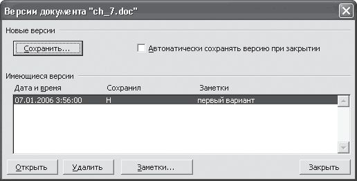 Надежда Баловсяк - Реферат, курсовая, диплом на компьютере
