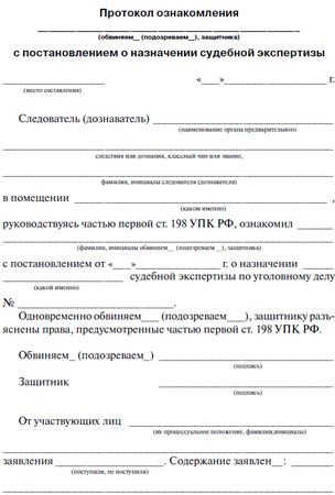 Сергей Чурилов - Криминалистическая тактика: Практическое пособие в вопросах и...