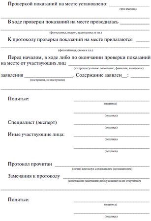 Сергей Чурилов - Криминалистическая тактика: Практическое пособие в вопросах и...