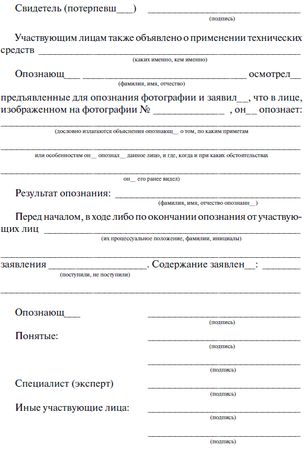 Сергей Чурилов - Криминалистическая тактика: Практическое пособие в вопросах и...