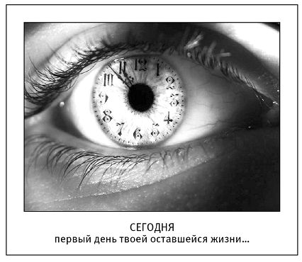 Ксения Меньшикова - Хитросплетения судьбы, или В каком измерении ты живешь?...