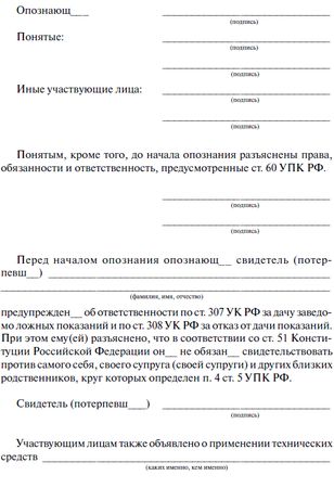 Сергей Чурилов - Криминалистическая тактика: Практическое пособие в вопросах и...