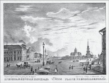 Г. Шпэт - Путешествие иеромонаха Аникиты по святым местам Востока в 1834-1836 годах