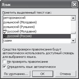 Надежда Баловсяк - Реферат, курсовая, диплом на компьютере