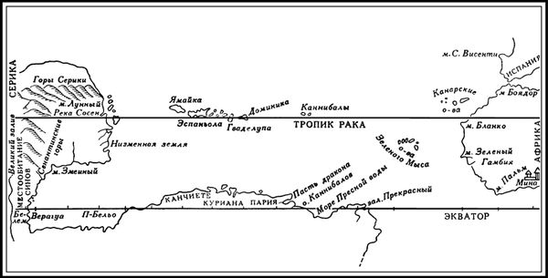 Яков Свет, Иосиф Магидович - Путешествия Христофора Колумба