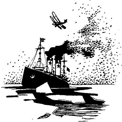 Борис Житков - Что бывало (сборник)