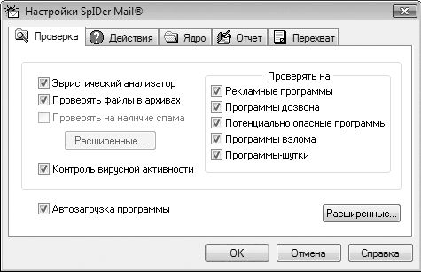 Петр Ташков - Сбои и ошибки ПК. Лечим компьютер сами. Начали!