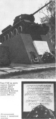 Анатолий Кузьмичев - Год рождения - СОРОК ПЕРВЫЙ (с иллюстрациями)