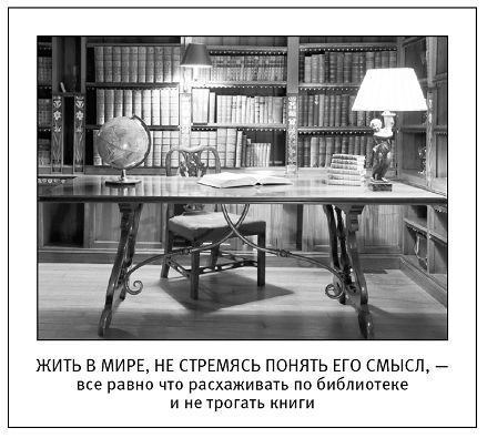 Ксения Меньшикова - Хитросплетения судьбы, или В каком измерении ты живешь?...