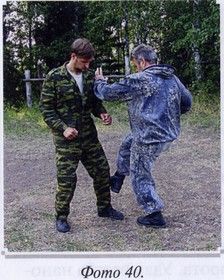 Георгий Сидоров - Воинские традиции Ариев