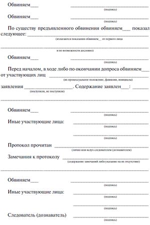 Сергей Чурилов - Криминалистическая тактика: Практическое пособие в вопросах и...