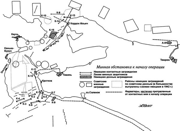 Андрей Кузнецов - Большой десант. Керченско-Эльтигенская операция