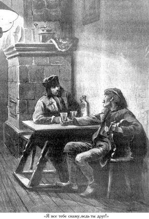 Жюль Верн, Мишель Верн - Дунайский лоцман