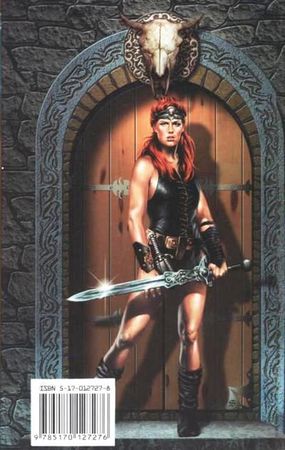 Норман Хьюз - Тень единорога