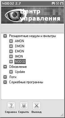 Петр Ташков - Сбои и ошибки ПК. Лечим компьютер сами. Начали!