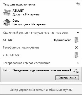 Алексей Гладкий - Безопасность и анонимность работы в Интернете. Как защитить...