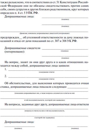 Сергей Чурилов - Криминалистическая тактика: Практическое пособие в вопросах и...