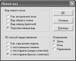 Виталий Булат - Домашний архитектор. Подготовка к ремонту и строительству на...