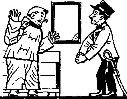 Йозеф Лада - Картинки похождений бравого солдата Швейка