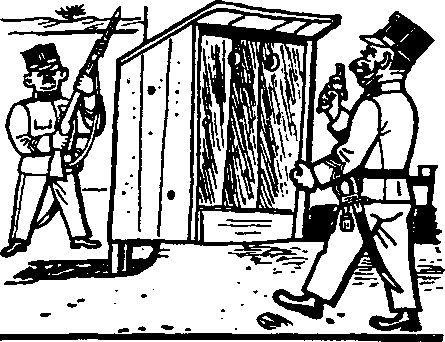 Йозеф Лада - Картинки похождений бравого солдата Швейка