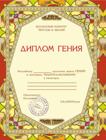 Лисси Мусса - Курс сотворения счастливой судьбы, или Всё гениальное просто