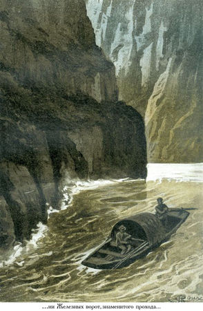 Жюль Верн, Мишель Верн - Дунайский лоцман