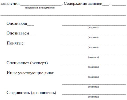 Сергей Чурилов - Криминалистическая тактика: Практическое пособие в вопросах и...