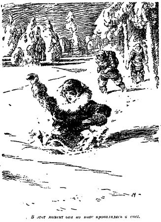 Джек Лондон - Смок Белью (Иллюстрации К. Арцеулова)