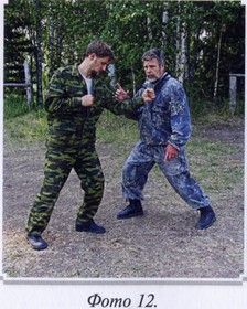 Георгий Сидоров - Воинские традиции Ариев