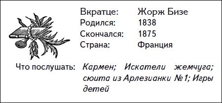Дарен Хенли - Кратчайшая история музыки. Самый полный и самый краткий справочник