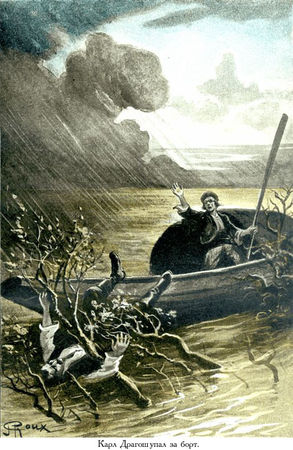 Жюль Верн, Мишель Верн - Дунайский лоцман