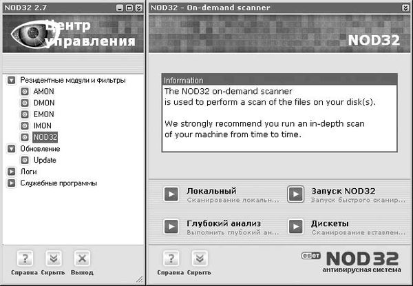 Петр Ташков - Сбои и ошибки ПК. Лечим компьютер сами. Начали!