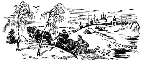 Константин Кунин - За три моря. Путешествие Афанасия Никитина