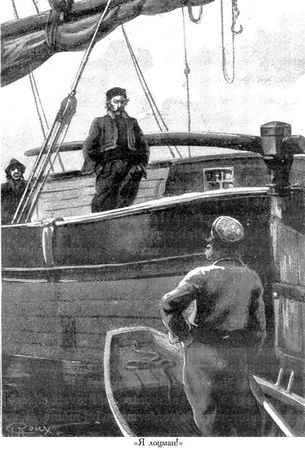 Жюль Верн, Мишель Верн - Дунайский лоцман