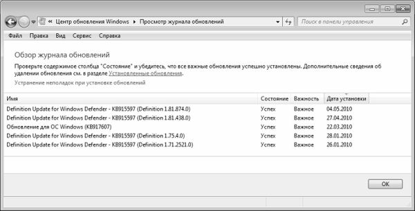 Алексей Гладкий - Безопасность и анонимность работы в Интернете. Как защитить...