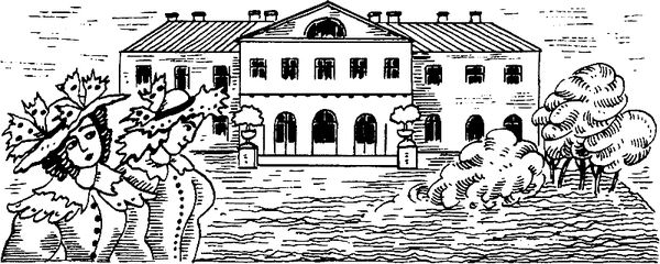 Владимир Новиков - Русская литературная усадьба