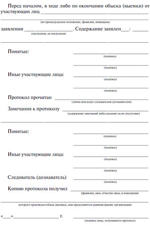 Сергей Чурилов - Криминалистическая тактика: Практическое пособие в вопросах и...