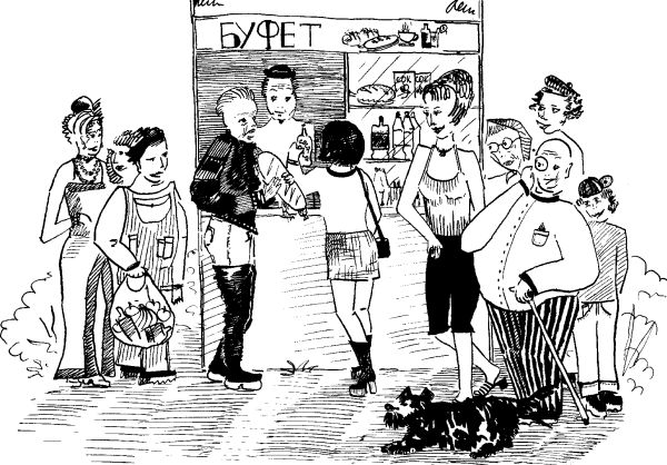 Людмила Петрушевская, С. Кириченко и др. - Королева Лир