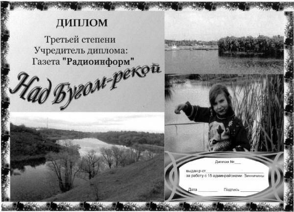 Валерий Марценюк - Справочник коротковолновика Украины