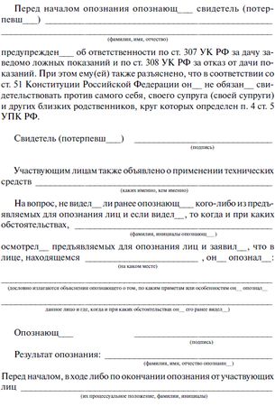 Сергей Чурилов - Криминалистическая тактика: Практическое пособие в вопросах и...
