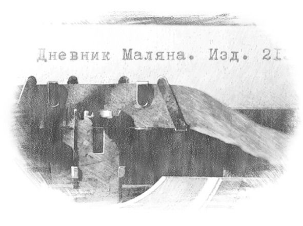 Борис Батыршин, Пётр Курков - Третий Меморандум