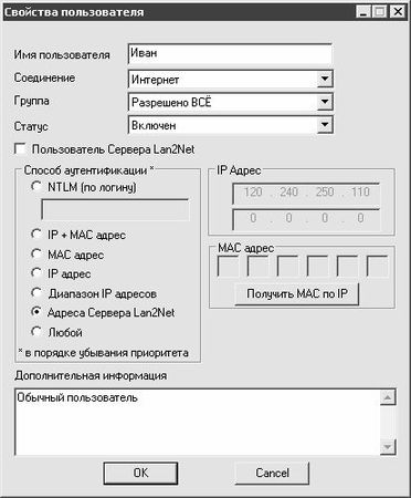 Алексей Гладкий - Как защитить компьютер от ошибок, вирусов, хакеров