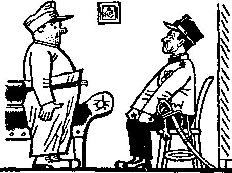 Йозеф Лада - Картинки похождений бравого солдата Швейка