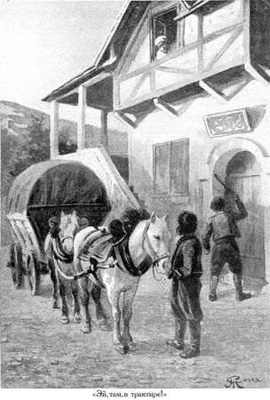 Жюль Верн, Мишель Верн - Дунайский лоцман