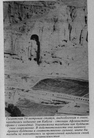 Владимир Шемшук - Возвращение Рая на Землю