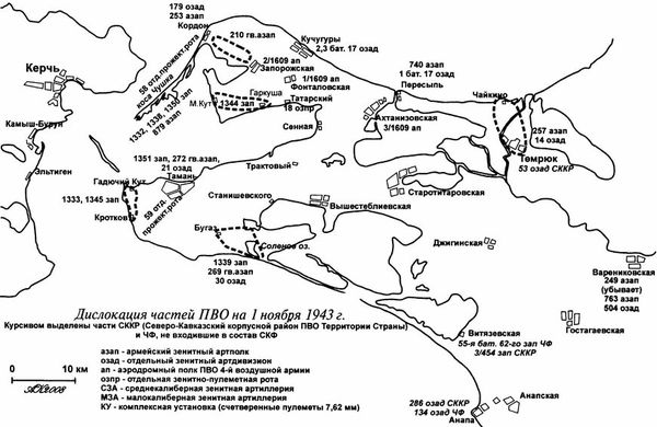 Андрей Кузнецов - Большой десант. Керченско-Эльтигенская операция