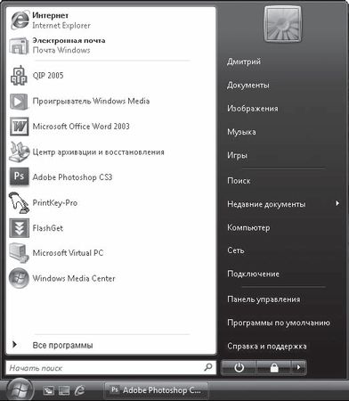 Андрей Жвалевский - ПК без напряга