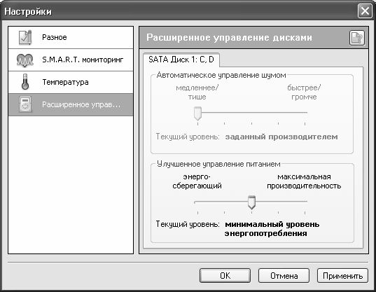 Алексей Гладкий - Безопасность и анонимность работы в Интернете. Как защитить...