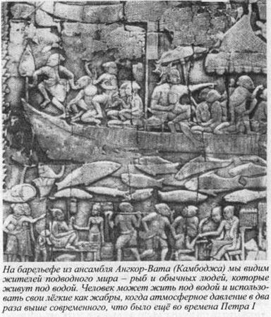 Владимир Шемшук - Возвращение Рая на Землю