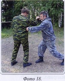 Георгий Сидоров - Воинские традиции Ариев